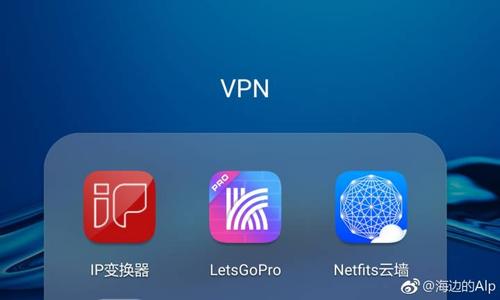 快连VPN